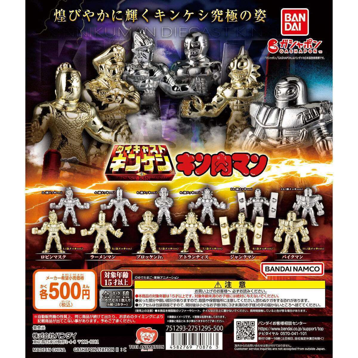 キンケシ19　工場出荷状態の1袋(50個入り) キンケシ19 工場出荷状態の1袋(50個入り)
