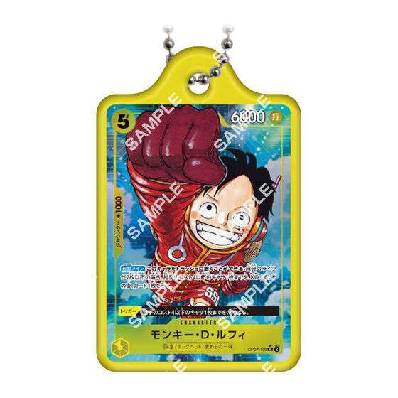 ONE PIECE カードゲーム メタルチャーム3