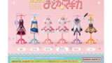 魔法少女まどか☆マギカ ガチャガチャ