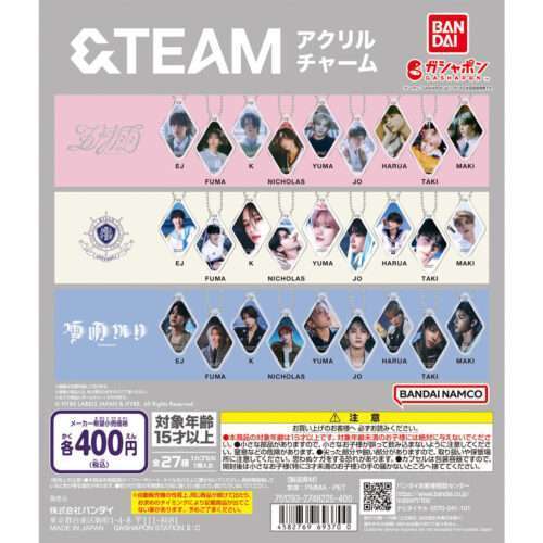 &TEAMのガチャガチャ最新一覧｜新作の発売日と設置場所まとめ | キャラグー