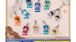 魔法使いの約束 ガチャガチャ