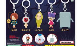 鬼太郎 ガチャガチャ