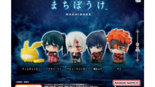 D.Gray-man ガチャガチャ