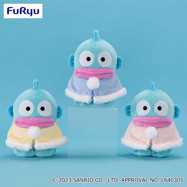 もこもこポンチョぬいぐるみ~ハンギョドン~
