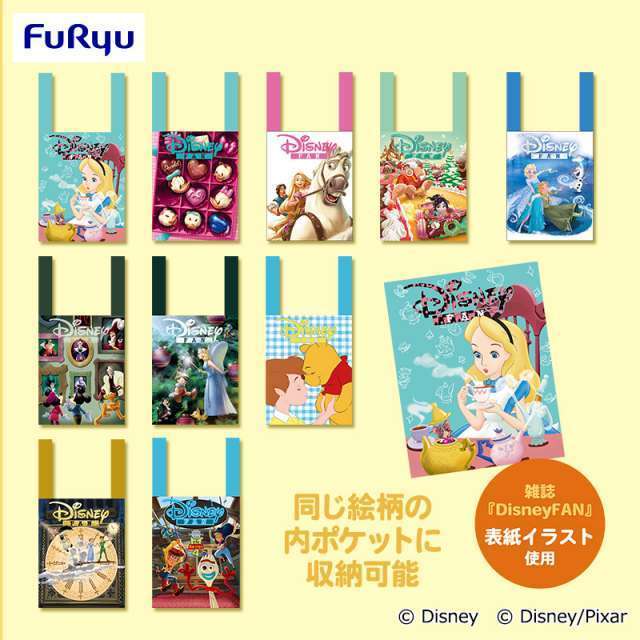 【FDM】DisneyFANコラボレーション コレクションエコバッグ