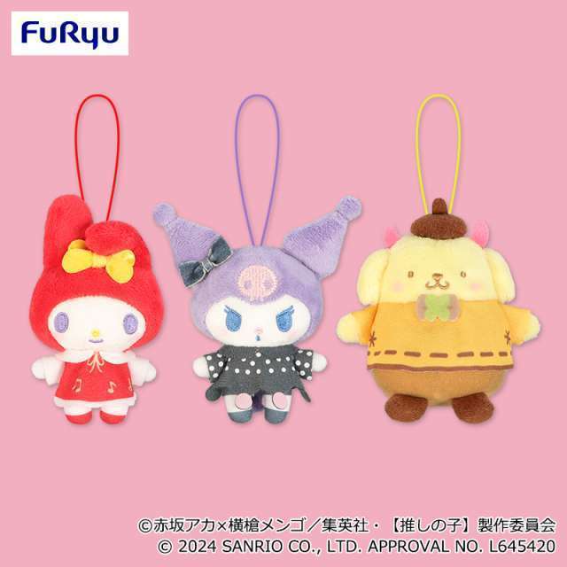 サンリオキャラクターズマスコット①