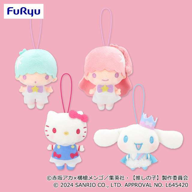 サンリオキャラクターズマスコット②