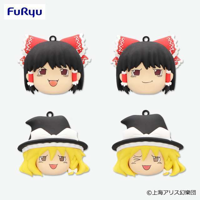 東方Project 「ゆっくりしていってね!!!」立体ラバーマスコット