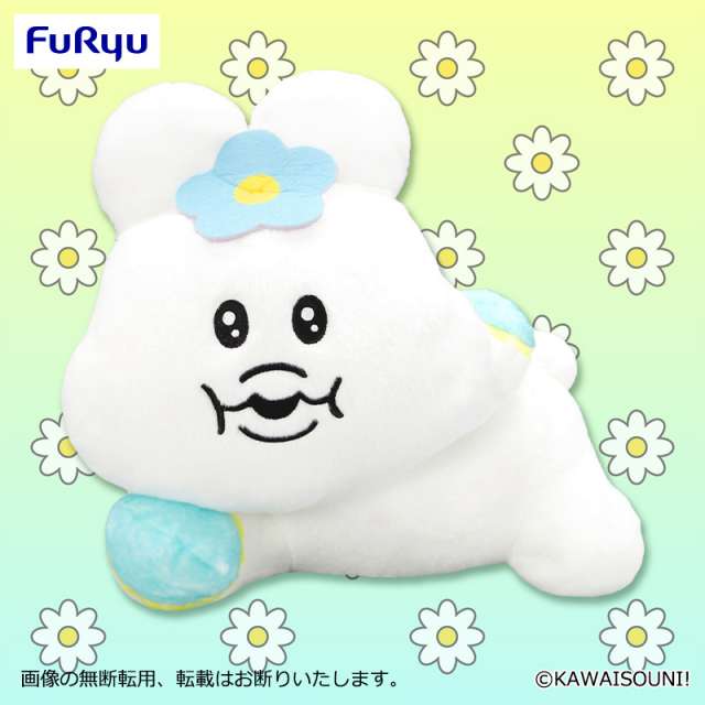 んぽちゃむ だらりんBIGぬいぐるみ