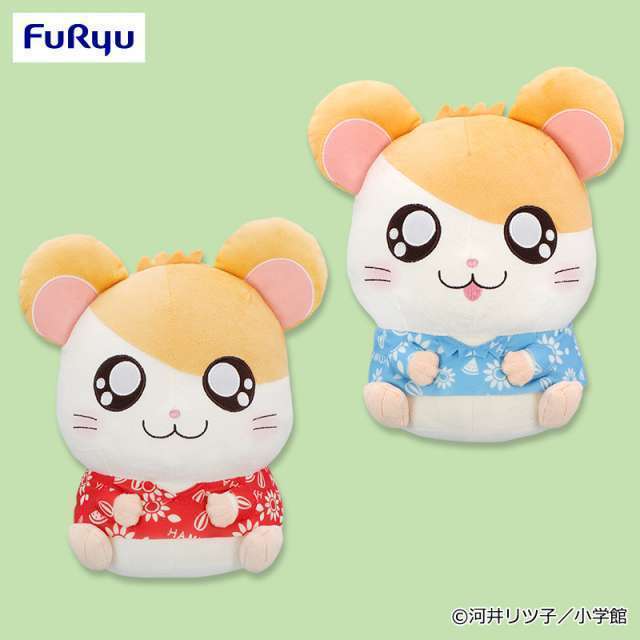 とっとこハム太郎 夏がきたのだ！BIGぬいぐるみ