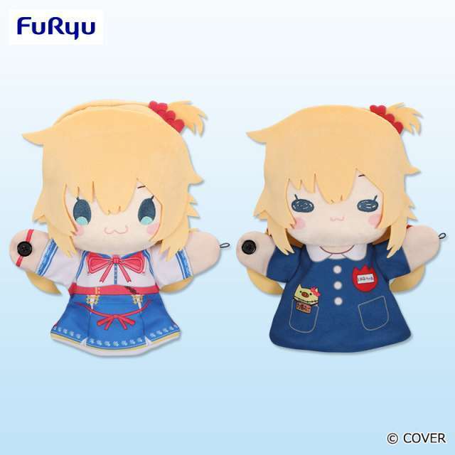 ホロライブプロダクション 赤井はあと パペットぬいぐるみ