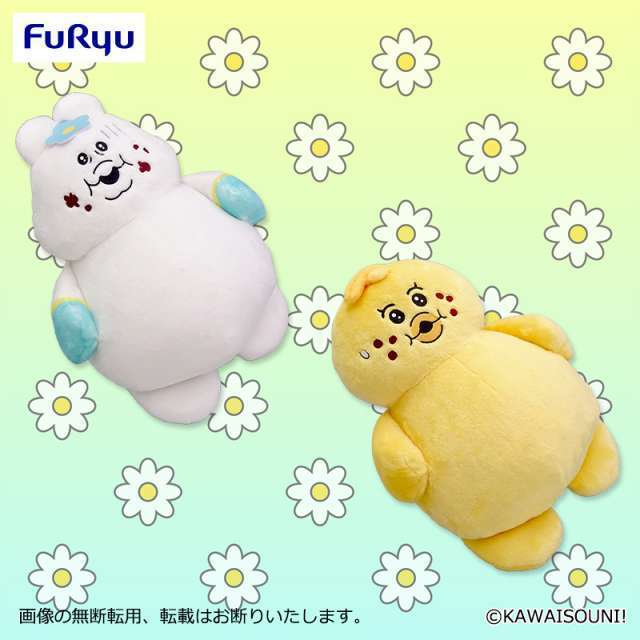 んぽちゃむ まんぷくBIGぬいぐるみ