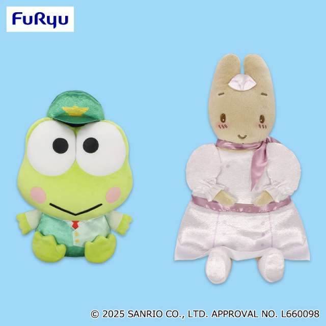 サンリオキャラクターズ ぽよよんえあぽ~とBIGぬいぐるみ~けろけろけろっぴ・マロンクリーム~