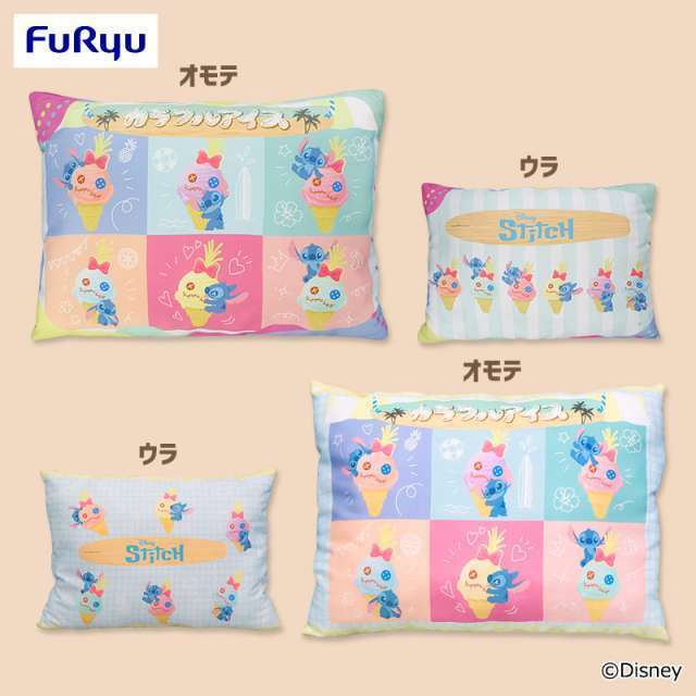 ディズニー スティッチ カラフルアイス BIGクッション