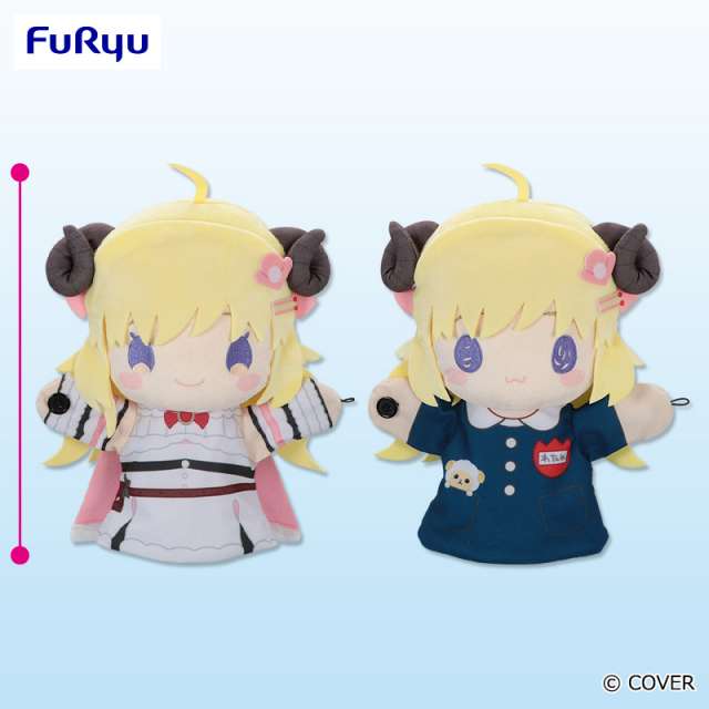 ホロライブプロダクション 角巻わためパペットぬいぐるみ