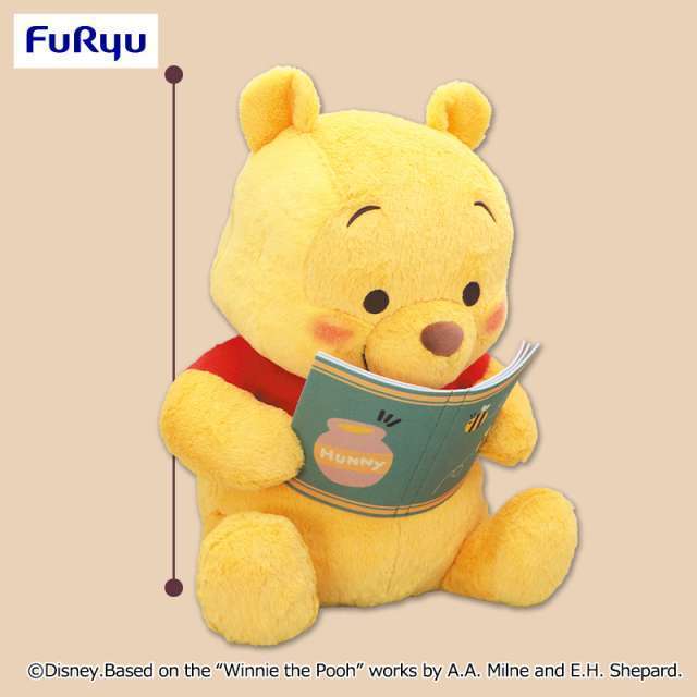 くまのプーさん BOOKS FukuFuku 超超BIGぬいぐるみ