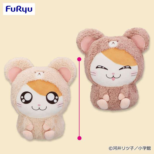 とっとこハム太郎 くまさんBIGぬいぐるみ