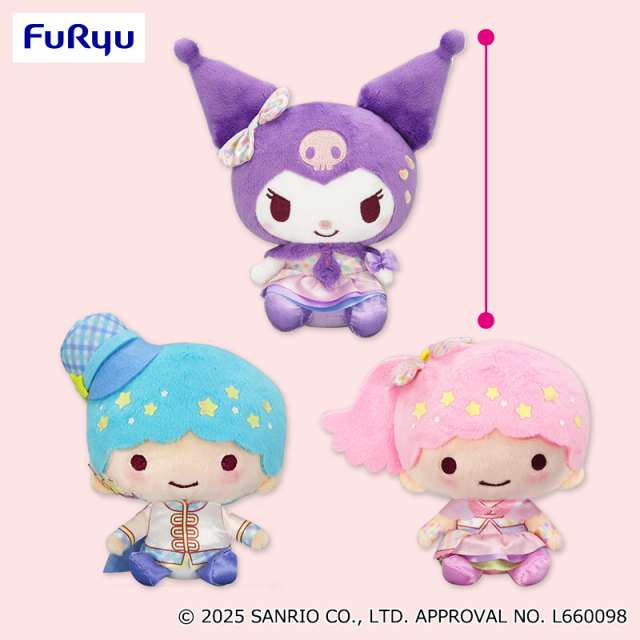 サンリオキャラクターズ いちご新聞640号コラボレーションぬいぐるみ①