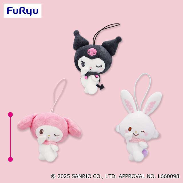 サンリオキャラクターズ ふりむきヒミツマスコット