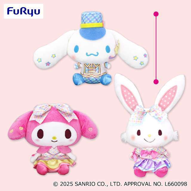 サンリオキャラクターズ いちご新聞640号コラボレーションぬいぐるみ②