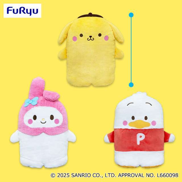 サンリオキャラクターズ ならべてどーみぃふれんず おおきい!ぬいぐるみ②