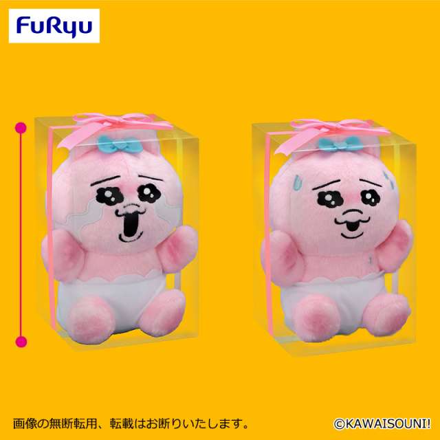 おぱんちゅうさぎ プレゼントBOX入りぬいぐるみ