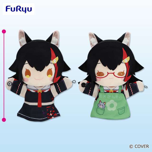 ホロライブプロダクション 大神ミオ パペットぬいぐるみ
