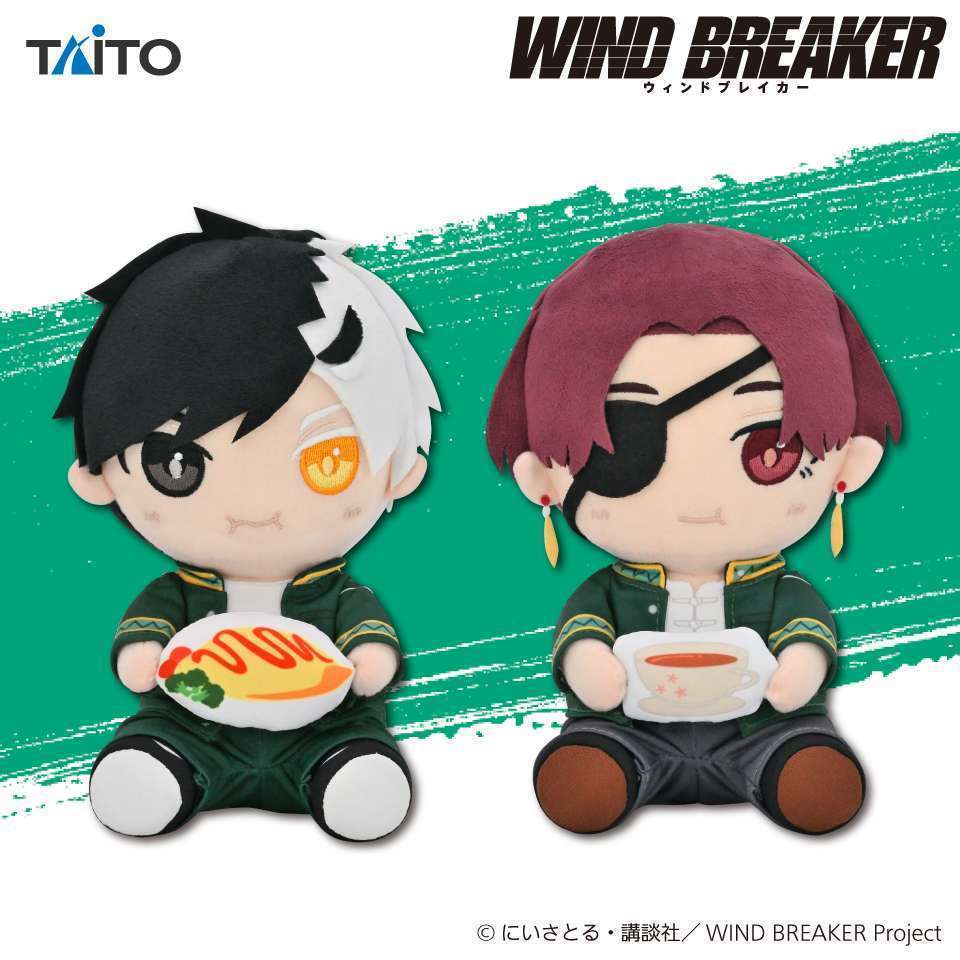 2025年9月】WIND BREAKERクレーンゲームプライズ新作・登場予定