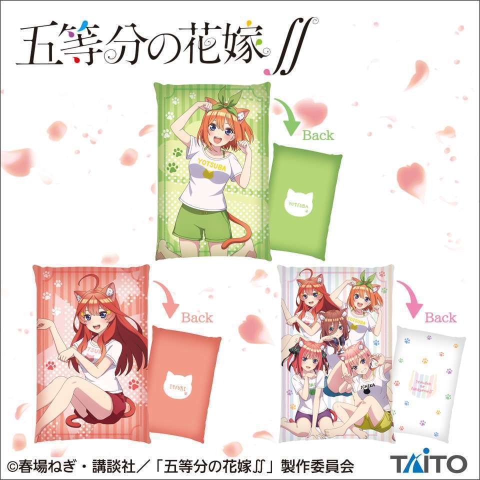 五等分の花嫁∬ 描き下ろし BIGクッション vol.2