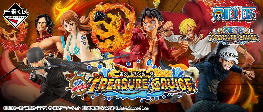 一番くじ ワンピース with ONE PIECE TREASURE CRUISE