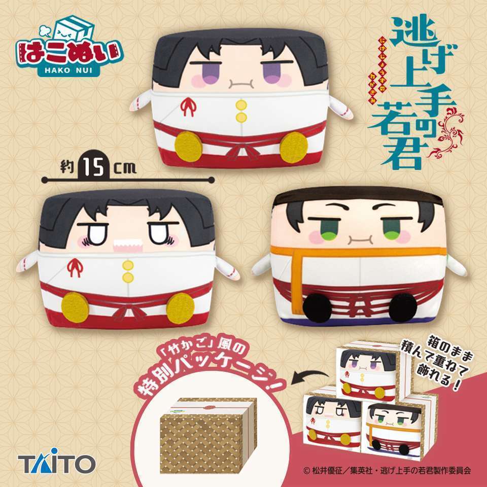 TVアニメ「逃げ上手の若君」 はこぬい