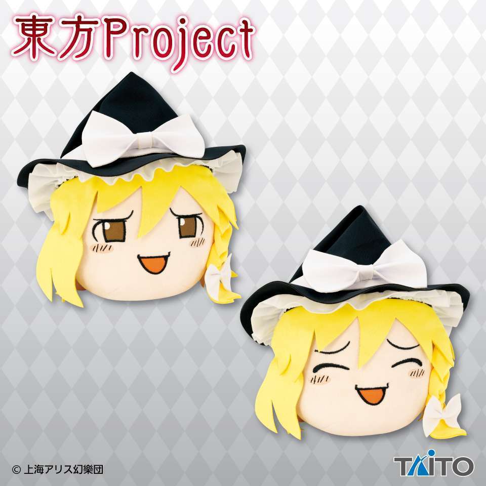 東方Project 霧雨魔理沙ぬいぐるみ ~ゆっくりしていってね!!!~