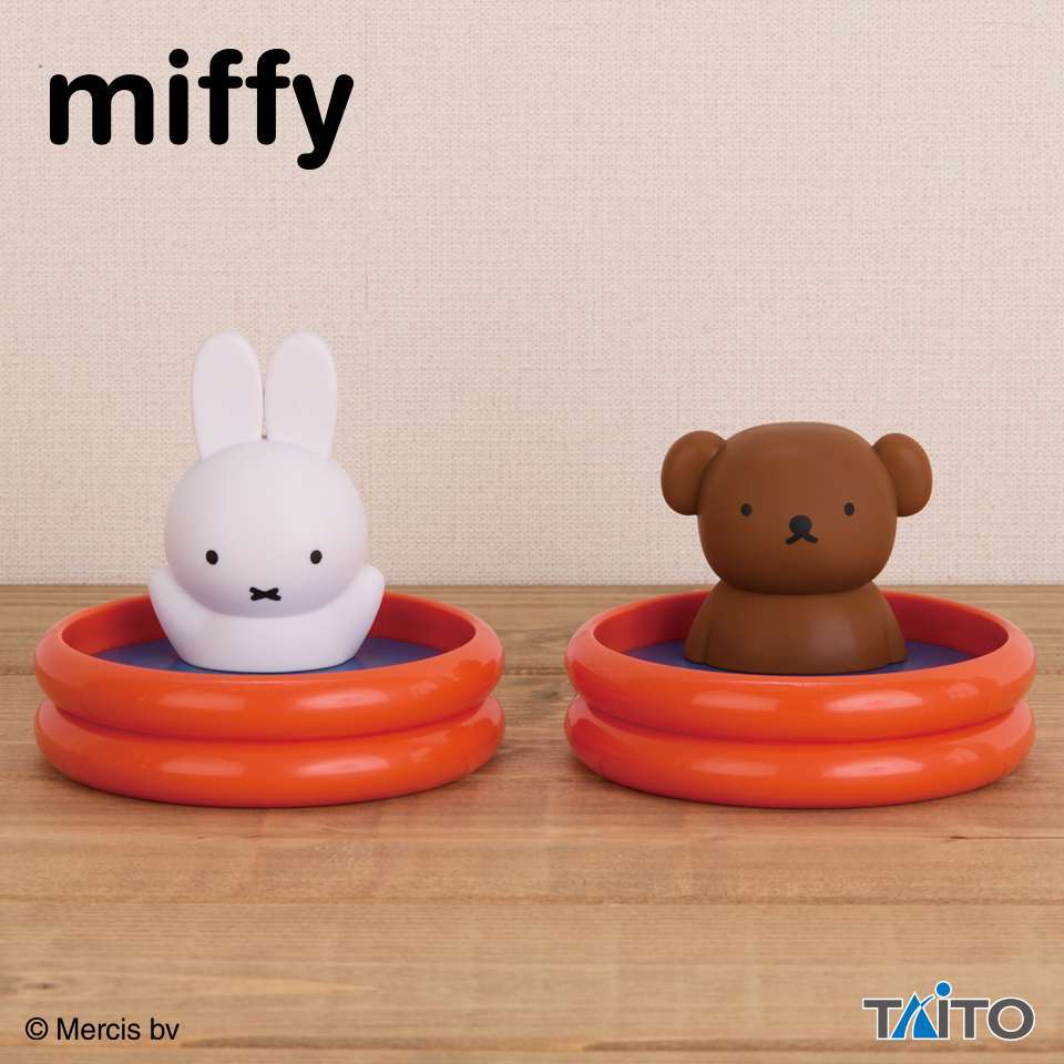 ミッフィー　卓上小物入れ　水あそび