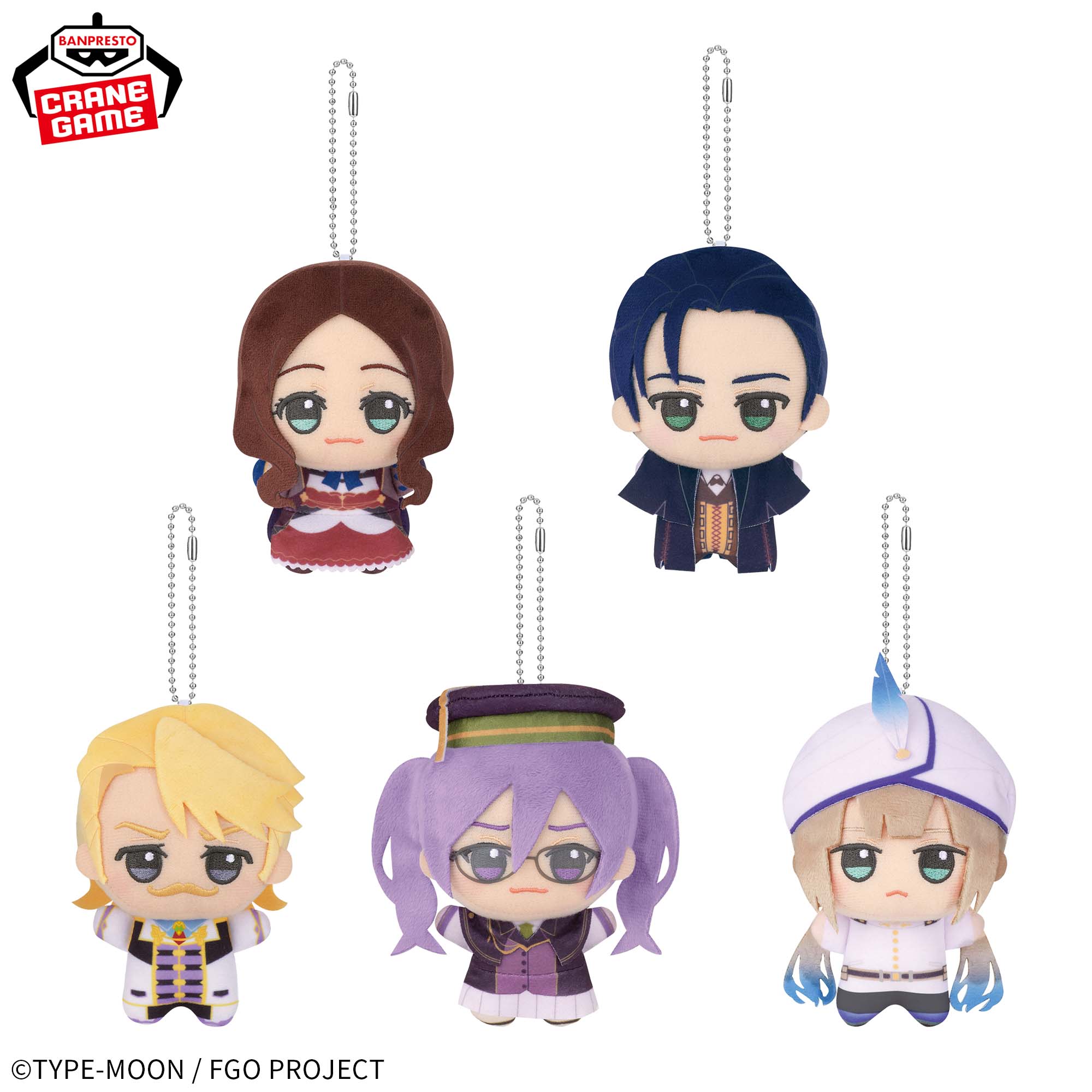 FateGrand Order ちびぐるみvol.5