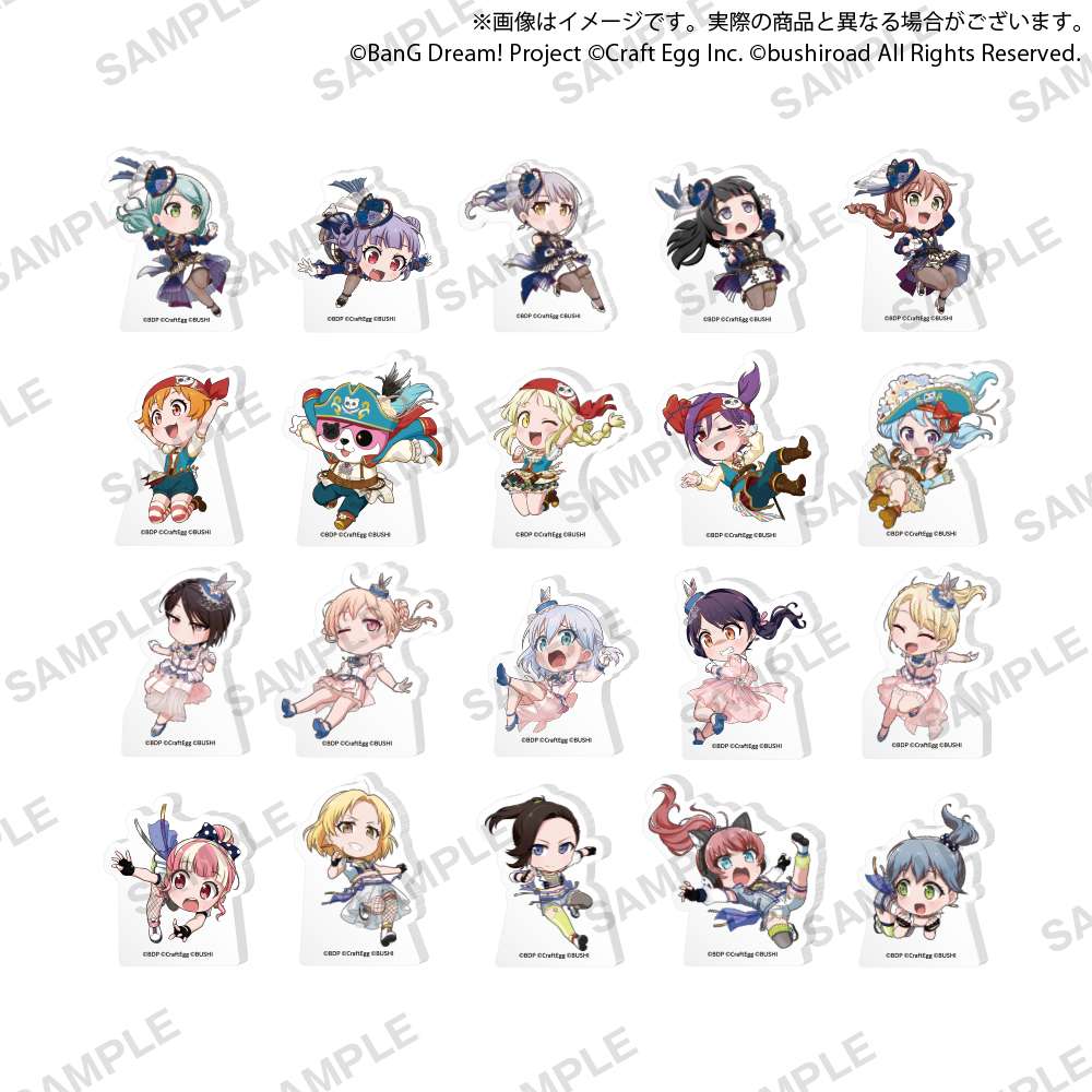 \BanG Dream! ガルパ☆ピコ ふぃーばー! ぶあついアクリルスタンド vol.2