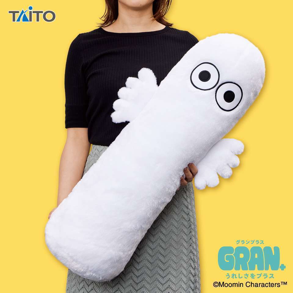 ムーミン　GRAN＋ ぬいぐるみ ニョロニョロ