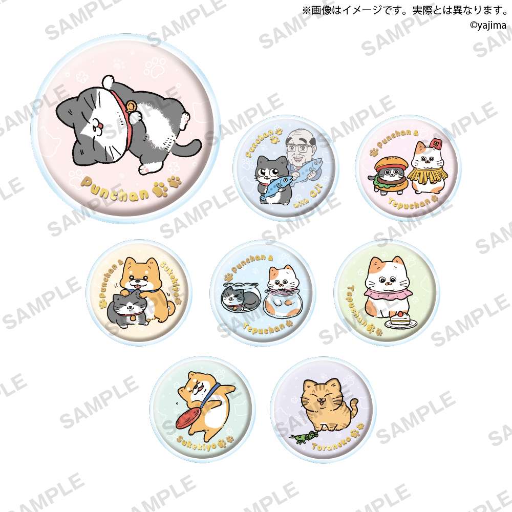 ねこに転生したおじさん　カプセル缶バッジ＆カバー