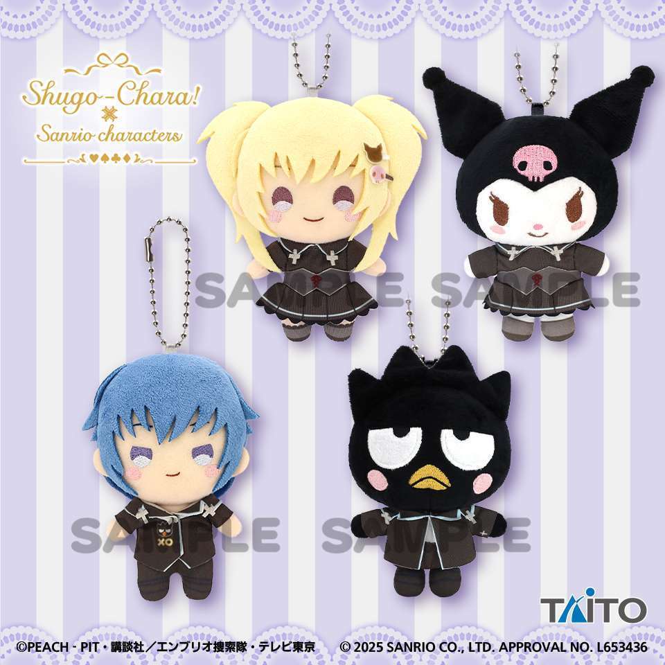 しゅごキャラ！×サンリオキャラクターズ　ぬいぐるみマスコットvol.2