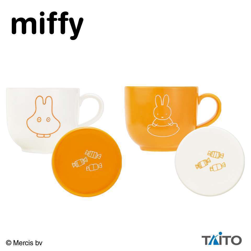 ミッフィー　ふた付きマグカップ　おばけ