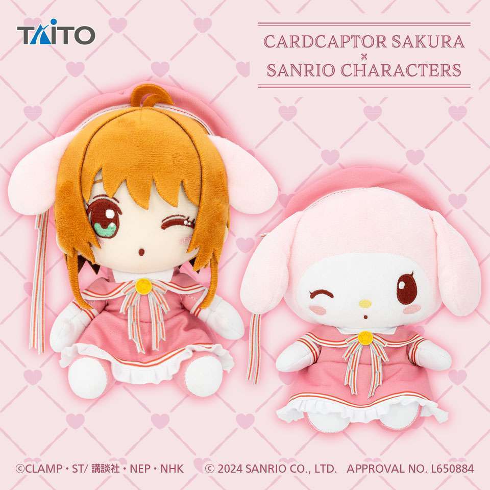カードキャプターさくら×サンリオキャラクターズ オリジナルぬいぐるみ 木之本桜・マイメロディ