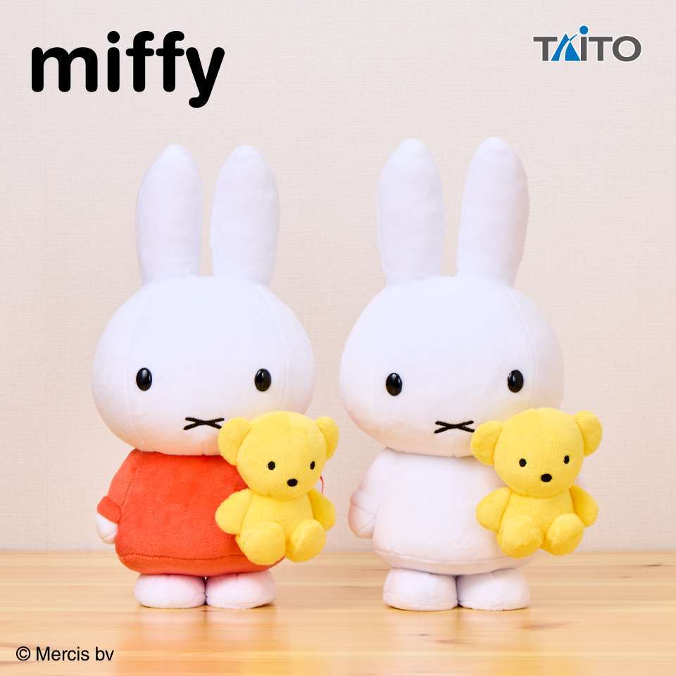 ミッフィー withぬいぐるみ くまちゃん