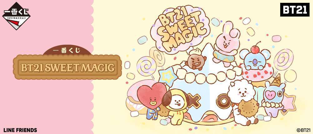 一番くじ BT21 SWEET MAGIC