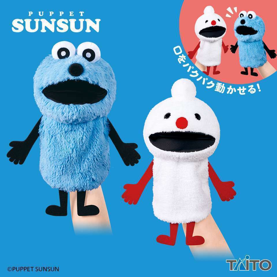 パペットスンスン ハンドパペット スンスン&ノンノン