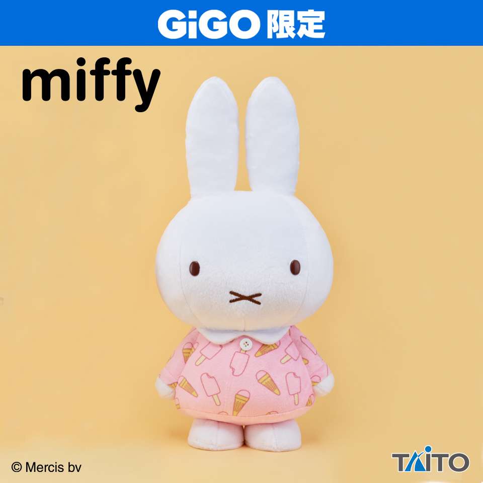 ミッフィー　特大サイズぬいぐるみ　アイス柄のワンピース　イチゴアイス