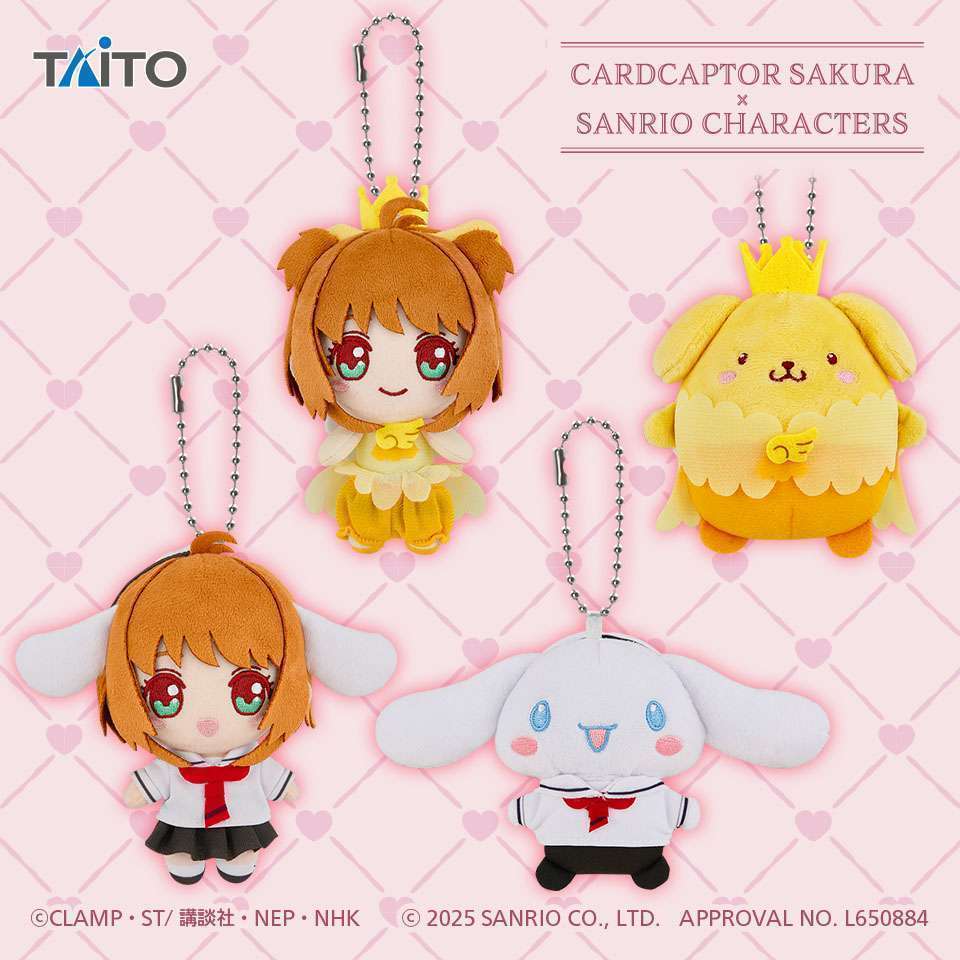 カードキャプターさくら×サンリオキャラクターズ ぬいぐるみマスコット 木之本桜・サンリオキャラクターズ