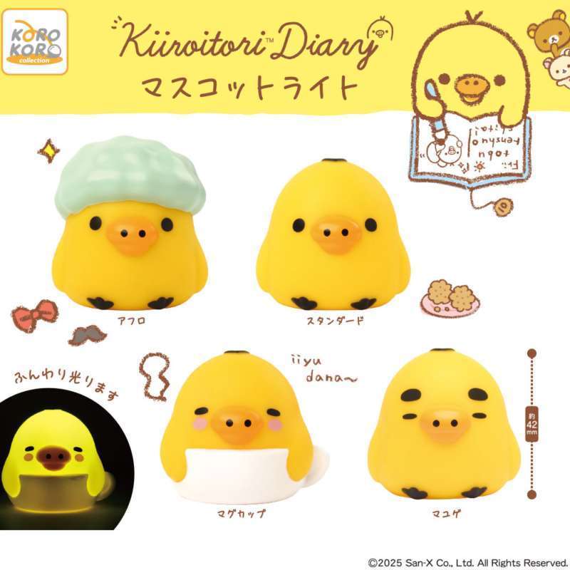 リラックマ キイロイトリダイアリーマスコットライト