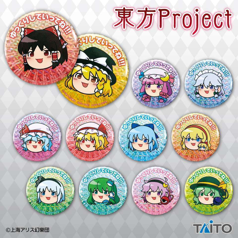 東方Project ホログラム缶バッジ ~ゆっくりしていってね!!!~