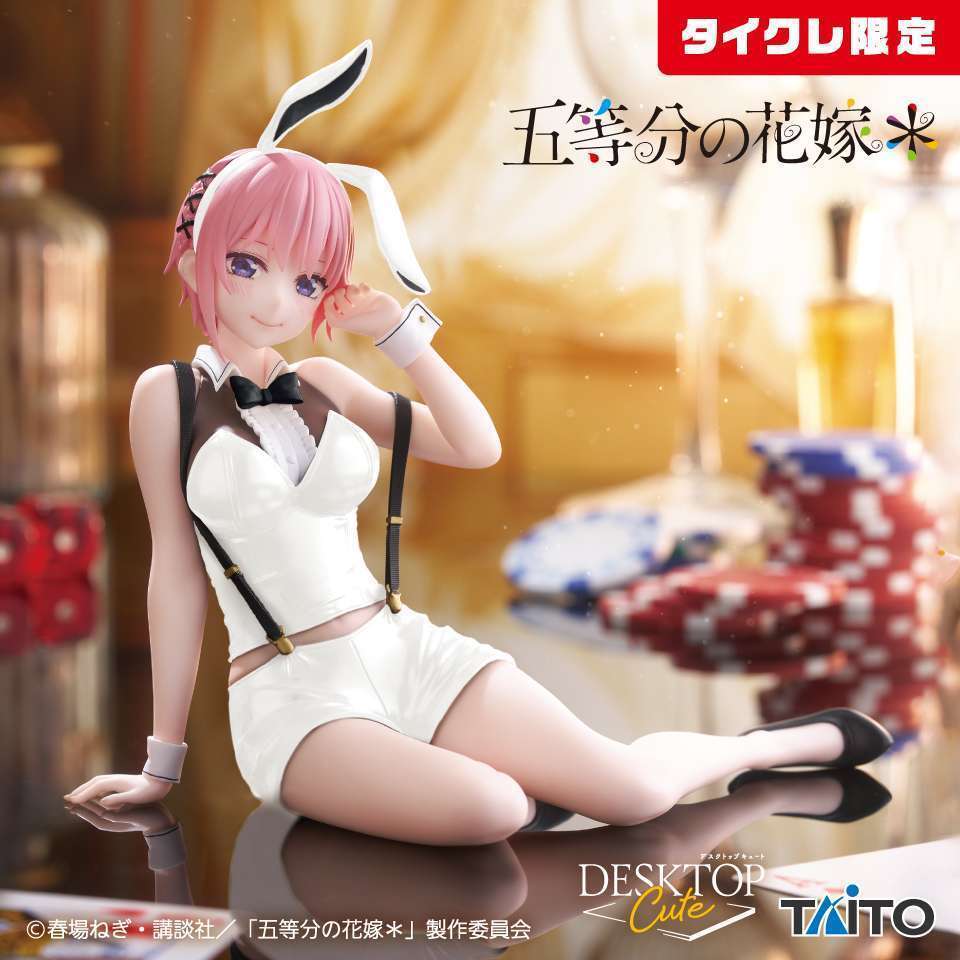 五等分の花嫁* Desktop Cute フィギュア 中野一花~バニーver.~(タイクレ限定)
