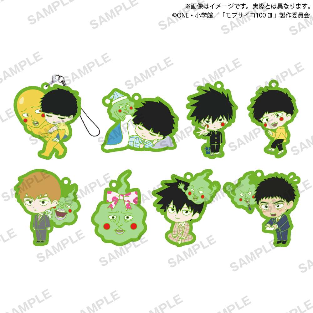 モブサイコ100 Ⅲ　エクボがいっぱいカプセルラバーストラップ vol.2