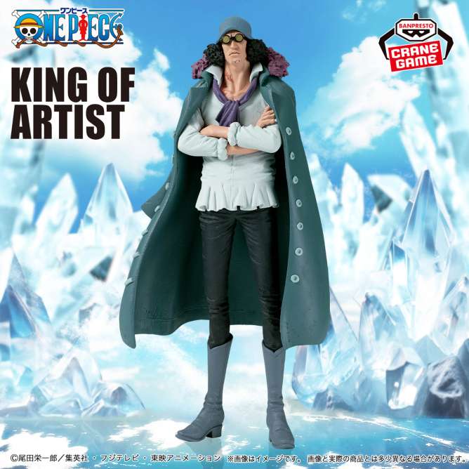 ワンピース KING OF ARTIST KUZAN